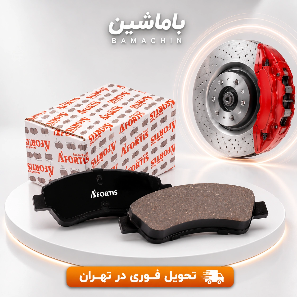 لنت ترمز جلو آفورتیس پژو 206 تیپ 5، تیپ 6، پژو 207، 2008 و 308